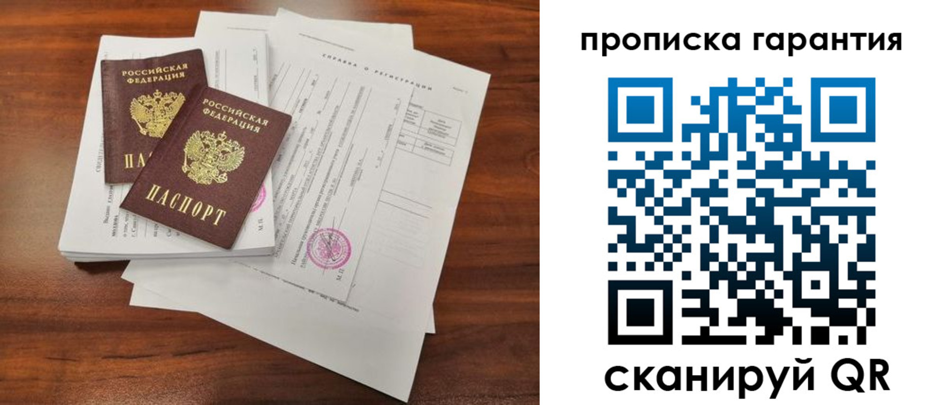 форма 3 в Мордовии