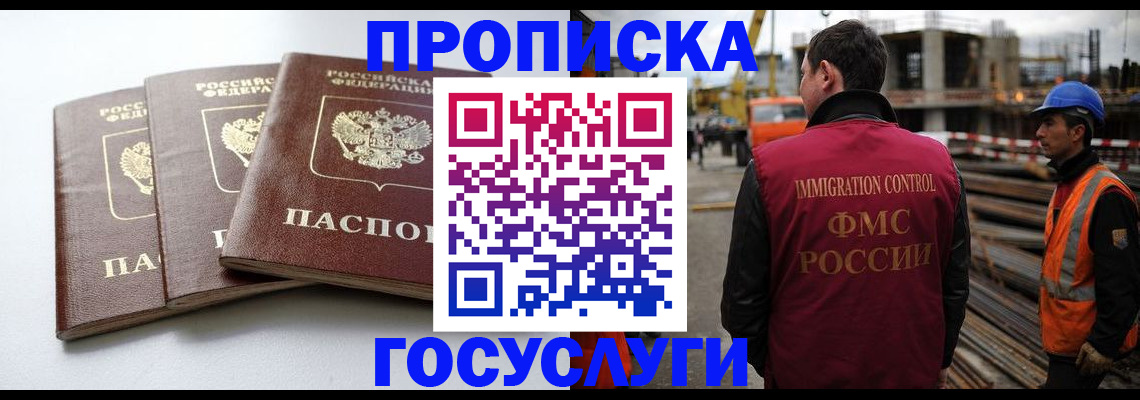 регистрация для дет. сада в Мордовии